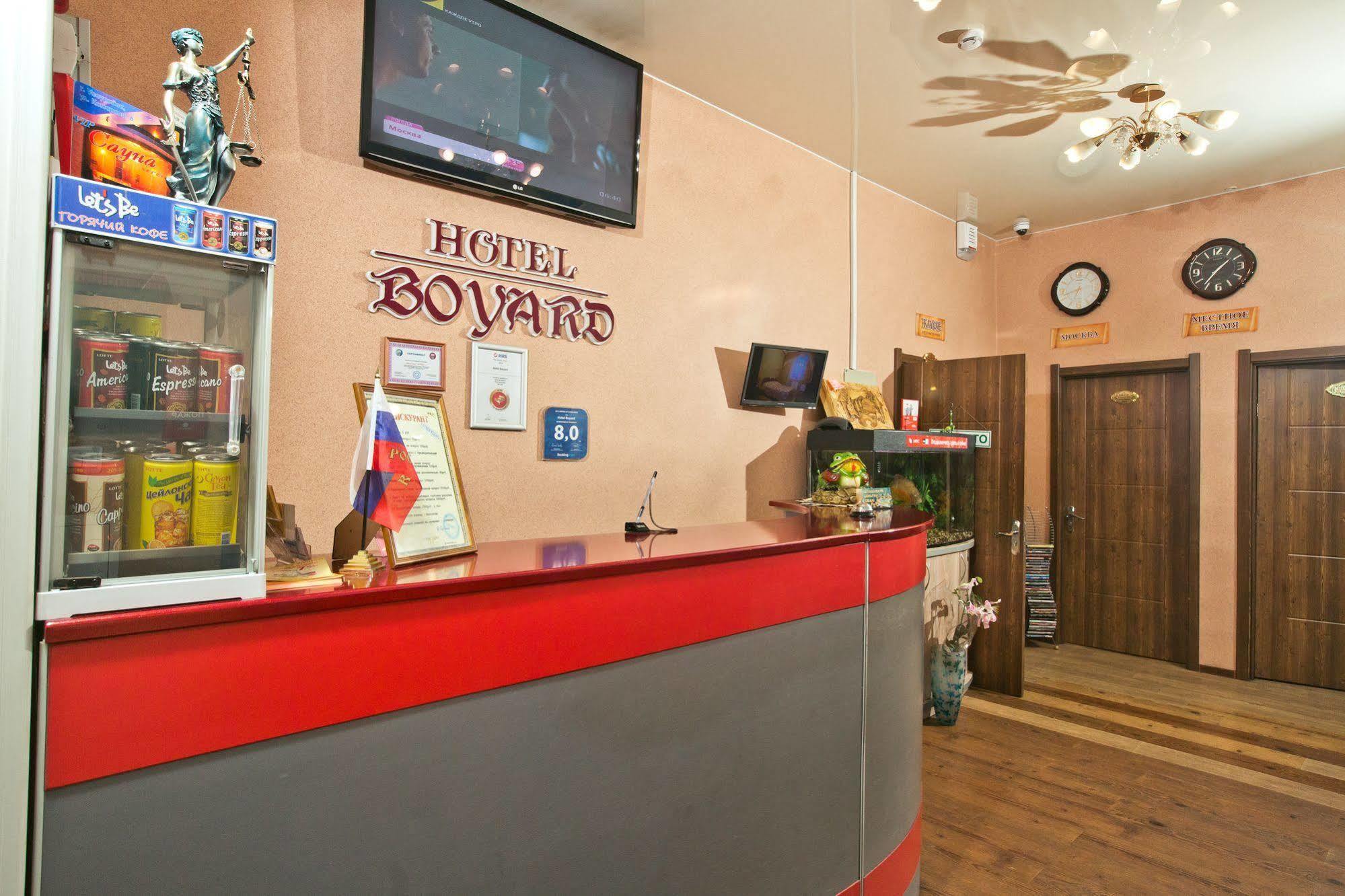 Hotel Boyard Oessoeriejsk Buitenkant foto